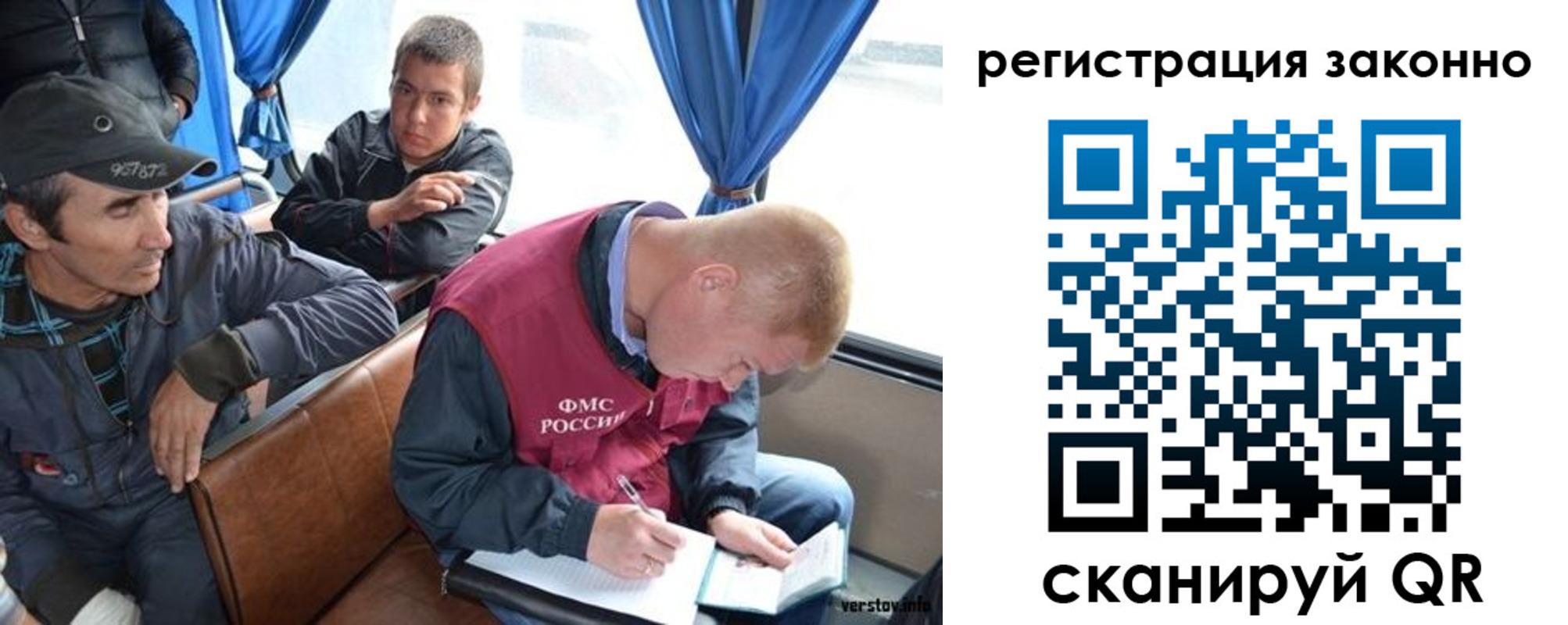 регистрация для дет. сада в Сысерти