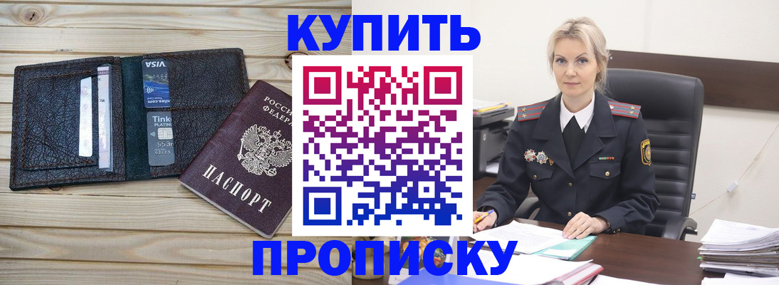 найти адрес прописки в Сысерти