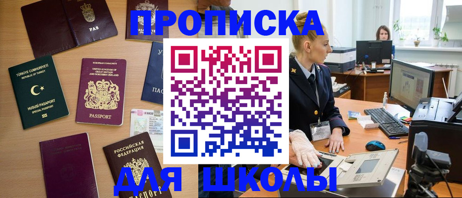 где прописаться в Сысерти