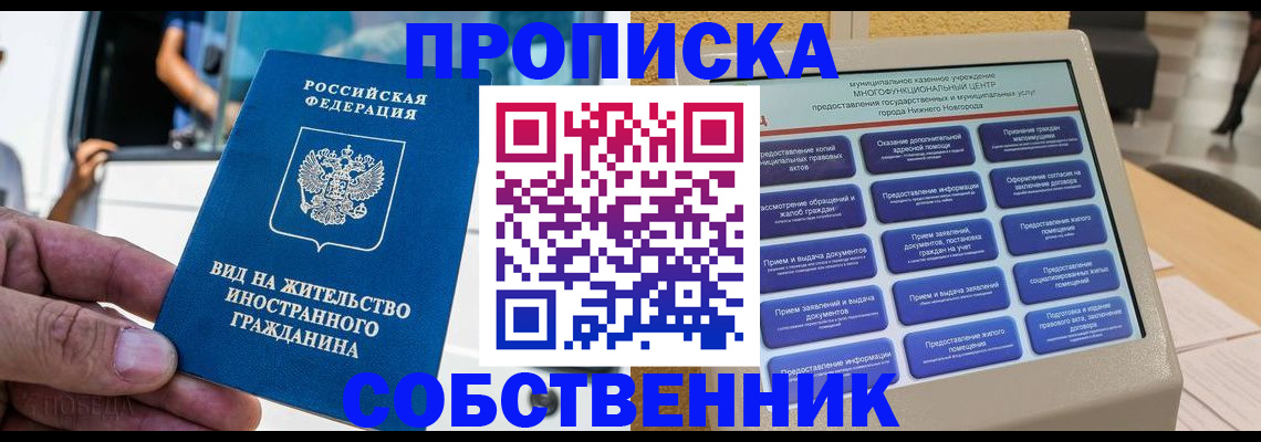 временная регистрация госуслуги в Сысерти