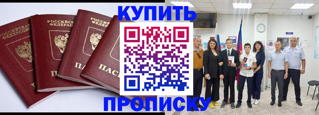 миграционный учет в Сысерти